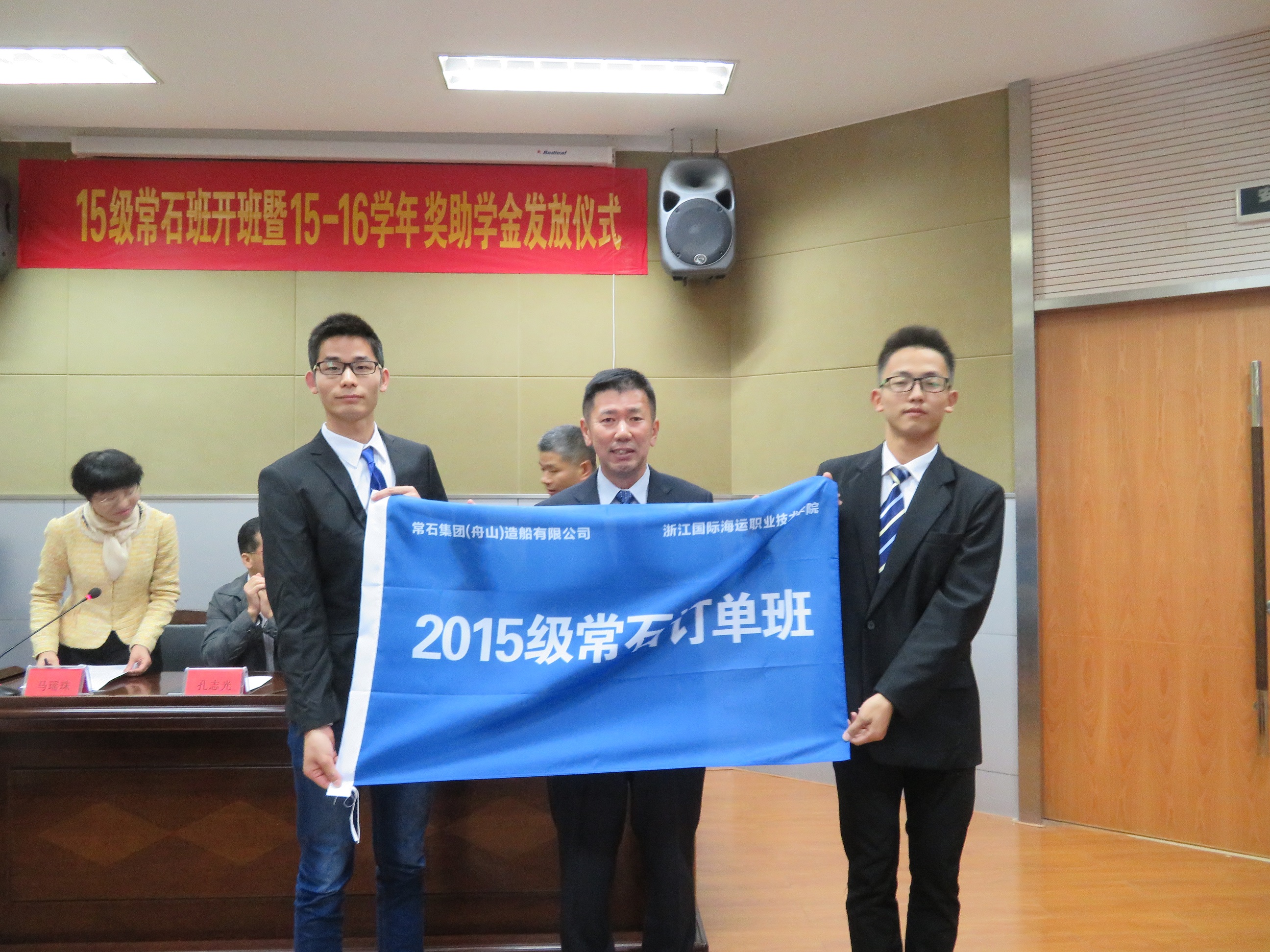 支援教育事業(yè)，重視人才培養(yǎng)　“常石班”開班暨常石獎助學(xué)金發(fā)放儀式于近日舉行